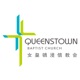 Queenstown Baptist Church