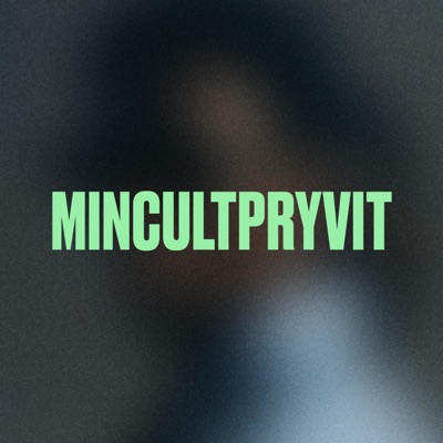 MINCULTPRYVIT