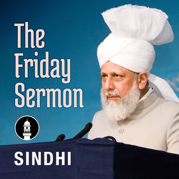 Sindhi Friday Sermon by Head of Ahmadiyya Muslim Community