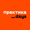 Практика Days - Борис Преображенский