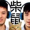 柴鼠兄弟 - 柴鼠兄弟ZRBros