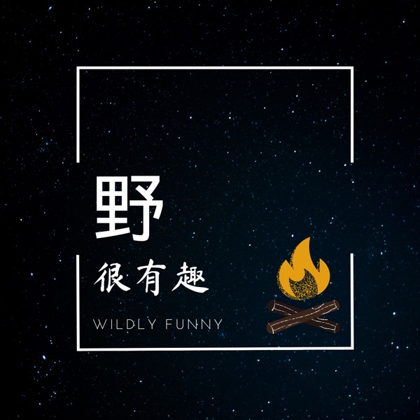 北欧神话|冰与火里诞生的故事