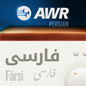 AWR Farsi / Persian / برنامه صدای امید