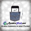 ArabicPod - Learn Arabic