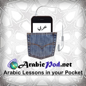 ArabicPod - Learn Arabic