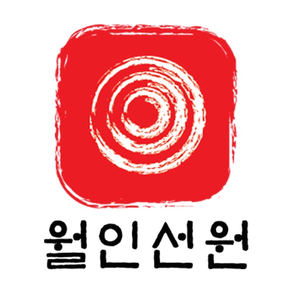 Artwork for 월인선원