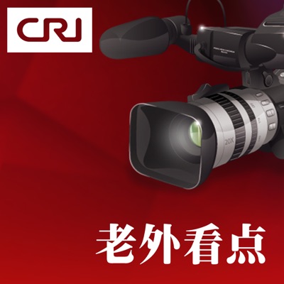 老外看点 老外看点