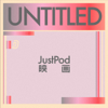 JustPod映画 - JustPod