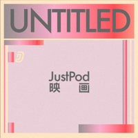 JustPod映画 podcast