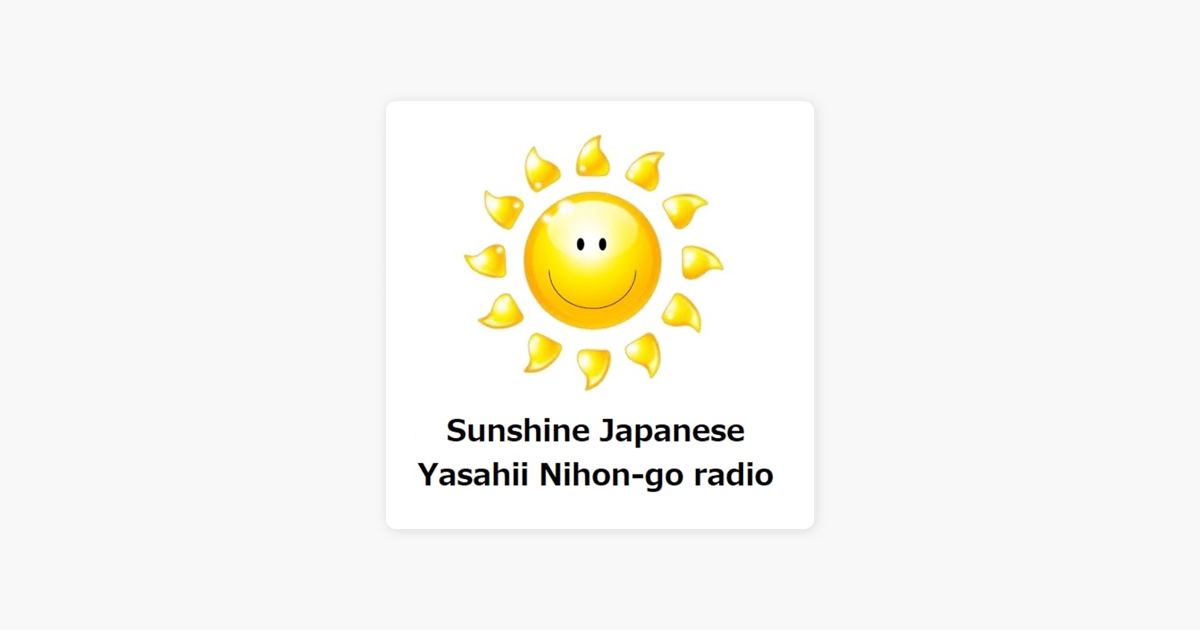 Sunshine Japanese Yasashii Nihon-go radio on Apple Podcasts