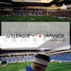 J. LEAGUE to JAPANESE by KENZO artwork