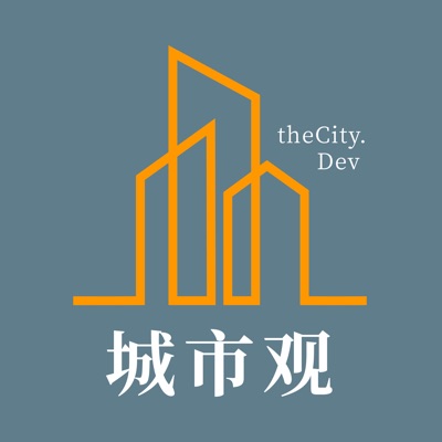 城市观 城市观