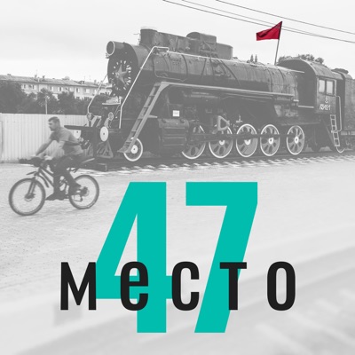 Mesto47:mesto47