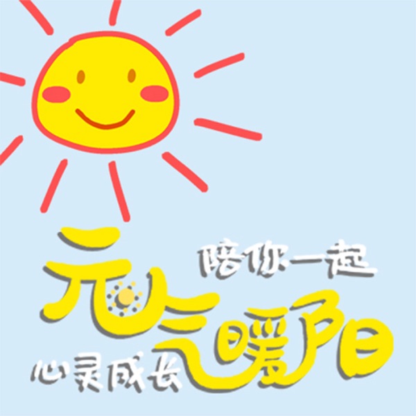 正念冥想 | 金钱财富&内心觉察