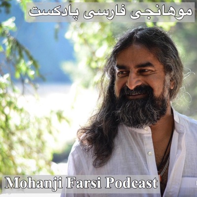 Mohanji Farsi:Mohanji Acharya