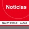 Spanish News - NHK WORLD RADIO JAPAN