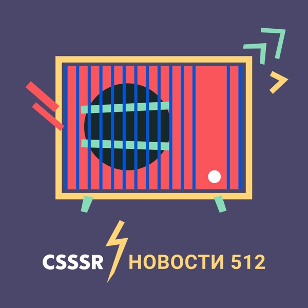 podcast