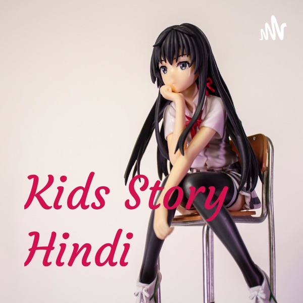 Kids Story Hindi
