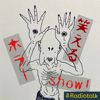 笑えるホラーshow! - 笑えるホラーshow!