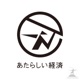 【4/26話題】コンセンシスがETH規制でSECを提訴、米国政府マネーファンドがP2Pで転送可能になど