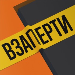 День 46-й. «Изоляцию никто не выбирал»