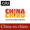 China en chino - CRI Español