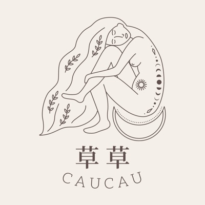 草草caucau