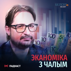 17.11.2022 Цены придавили, вертикаль выстроилась, «Макдональдс» ушел