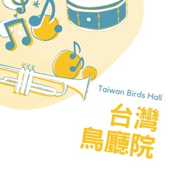 EP52｜東京奧運音樂事：奧會奪金會歌、ROC改用鋼琴名曲、開幕式進場曲