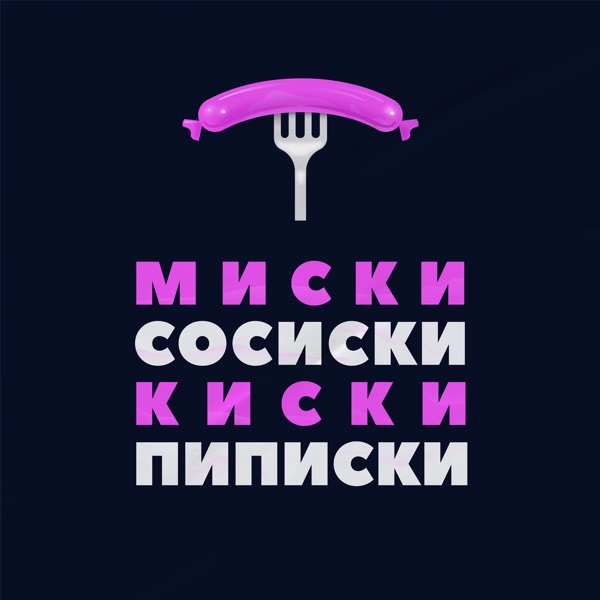 podcast
