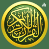 ياسين الجزائري | القرآن الكريم - قرآن كريم