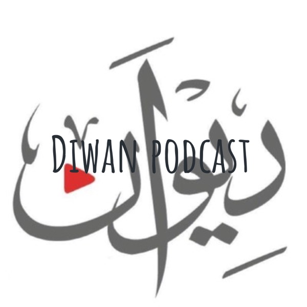 Diwan podcast