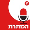 הכותרת