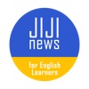 JIJI news for English Learners-時事通信英語学習ニュース‐