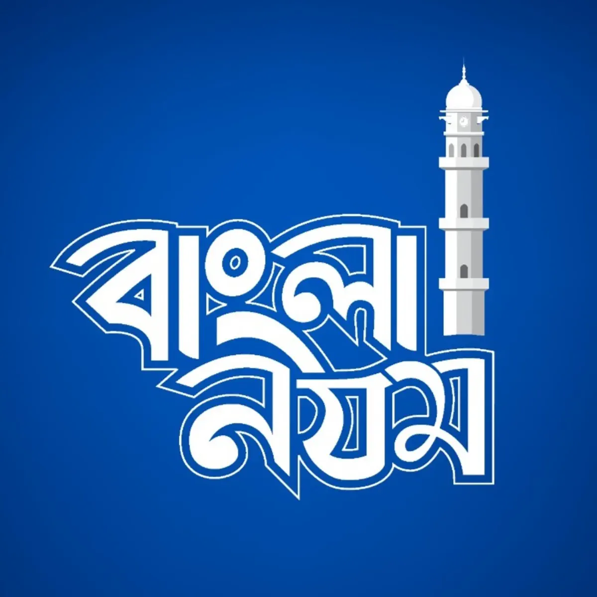 Mening qinimda uzun xoroz