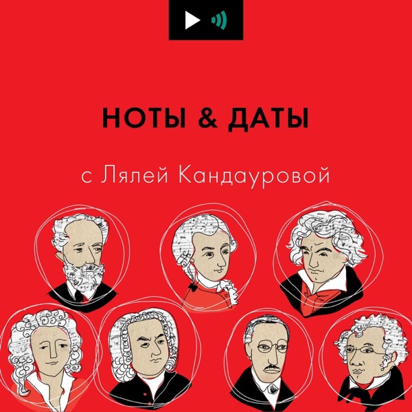 podcast