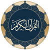 Al-Quran Al-kareem - Al-Quran Al-kareem