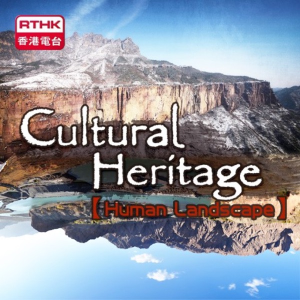 CULTURAL HERITAGE - HUMAN LANDSCAPE