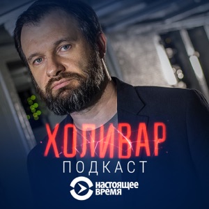 Холивар. История Рунета