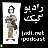 پادکست – جادی