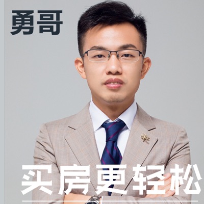 勇哥财商｜每天1音频 助力三千万