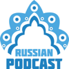 Russian Podcast - Таня Климова