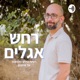 פרצוף מצחיק