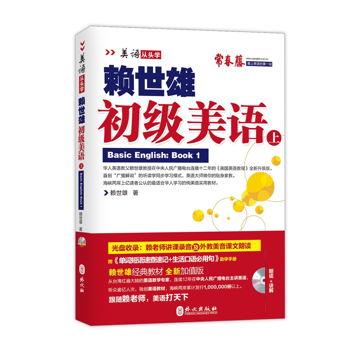 課程 Podcast Rankings 課程 Podcast Rankings