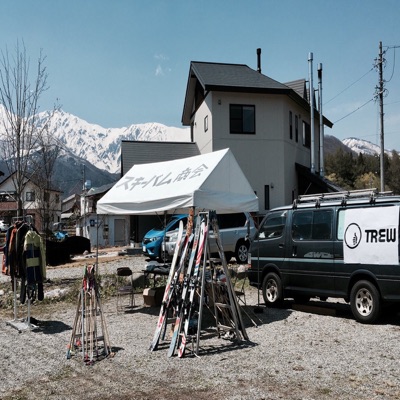 くうねるすべる