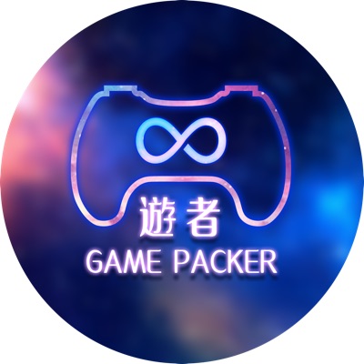 遊者 GamePacker 遊者 GamePacker