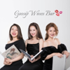人妻療心吧 Gossip Wives Bar - Pei, Ariel, 喬