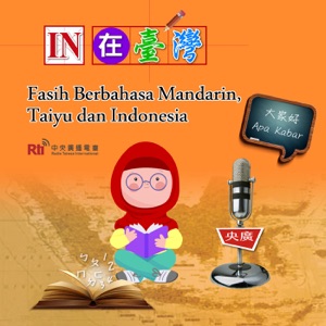 印尼語華語教學-IN在臺灣(Bahasa Indonesia)