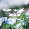 Health Education Book In Mongolia - Shagdarsuren Tserendulam