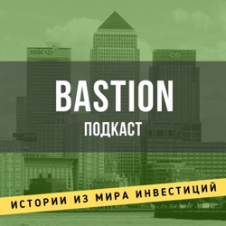 #72: “Самый большой коррупционный скандал в истории”. История бразильской Petrobras